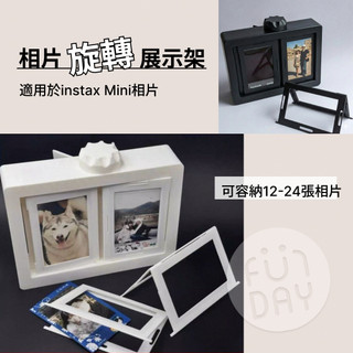 [不良設計出清|從購物車加價|多件優惠] 適用instax Mini相片 相片旋轉展示架