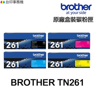 Brother TN261 TN265 原廠碳粉匣 TN-261 TN-265《9330cdw 3170cdw》