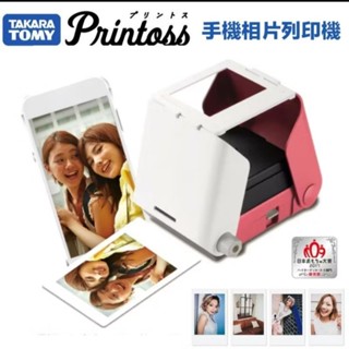 [二手]9成新 粉色Takara Tomy Printoss 拍立得手 機相印機 列印神器 不用插電 相片印表機 立可拍