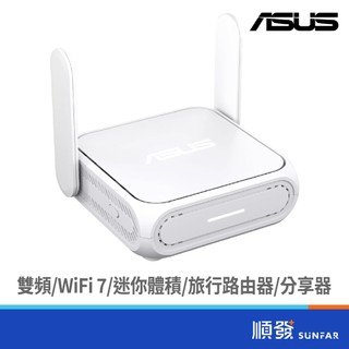 ASUS 華碩 RT-BE58/GO BE3600雙頻WiFi7迷你型路由器