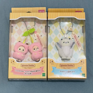 Sylvanian Family 森林家族 日文包裝 吊飾（櫻桃/海豹）