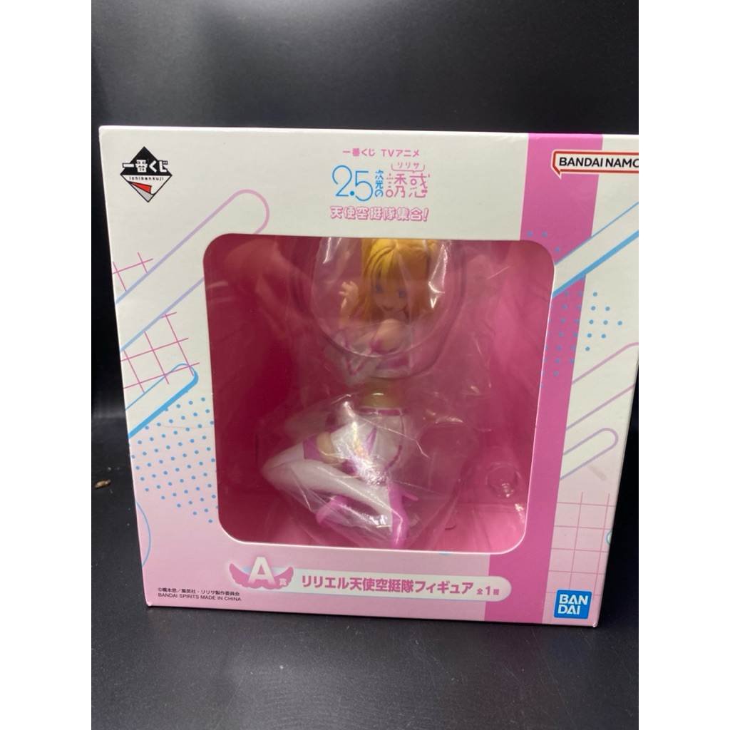 全新 現貨 日版 2.5次元的誘惑 天使空挺隊 莉莉艾露 美莉艾拉 諾基艾露 亞莉艾露 A賞