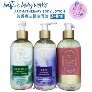 Bath&BodyWorks Aromatherapy芳香療法 精油乳液 美國 BBW 【彤彤小舖】