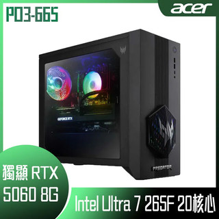 ACER Predator Orion PO3-665 DG.E4TTA.001 U7 265F+5060