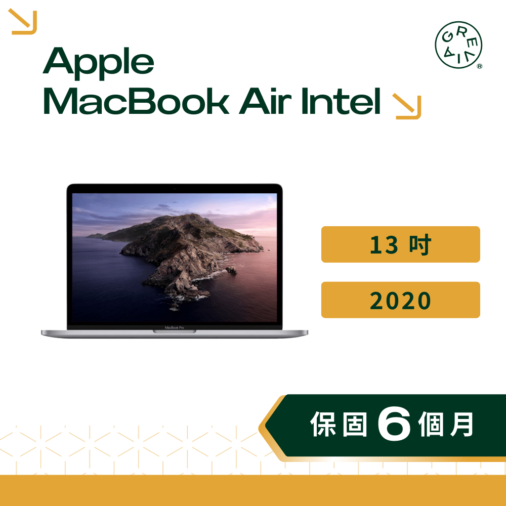 MacBook Air 2020｜優惠推薦- 蝦皮購物- 2026年7月