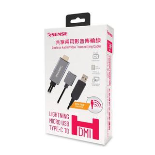 【喬格電腦】Esense共享兩用影音傳輸線 37-MRC080 有線 + 無線影音傳輸線