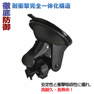 吸盤 創見DrivePro 200 100 220 支架 W7600 W7602 W3300 V71GH F498X配件