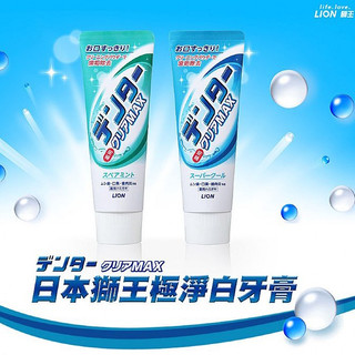 日本 LION 獅王 極淨白牙膏 140g 牙膏 日本牙膏 淨白牙膏 牙齒 口腔 牙齒清潔【小三美日】DS002923