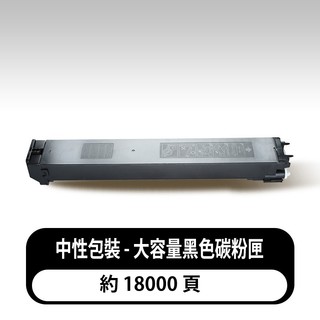 碳粉匣適用於SHARP BP-CT20相容副廠環保碳粉匣C2021X C2021R C2521R