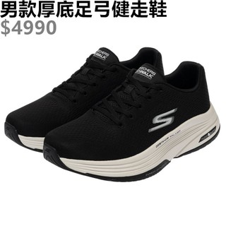 SKECHERS GO WALK DISTANCE WALKER 男 健走鞋 厚底 足弓 黑灰-216534BKGY