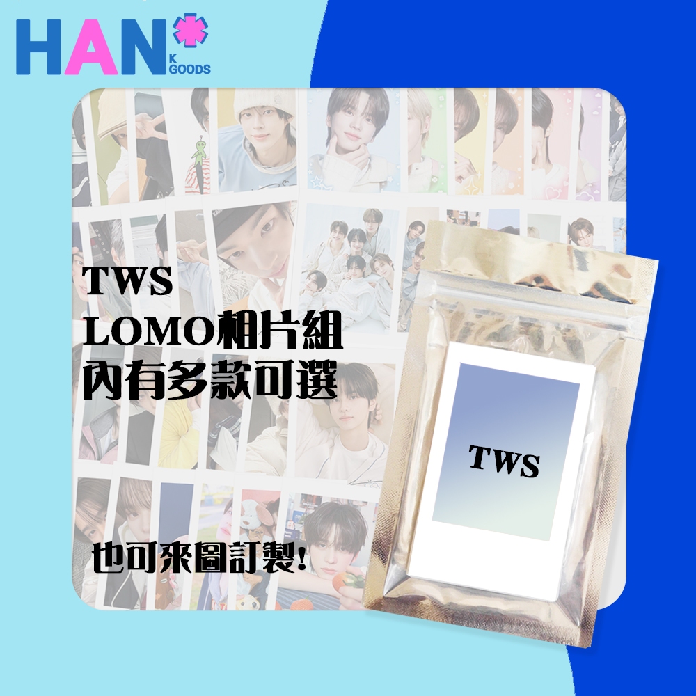 HAN🌸TWS LOMO相片組 小卡 拍立得 申惟 道勳 英宰 韓振 志薫 炅潣 SHINYU DOHOON 晶㬊