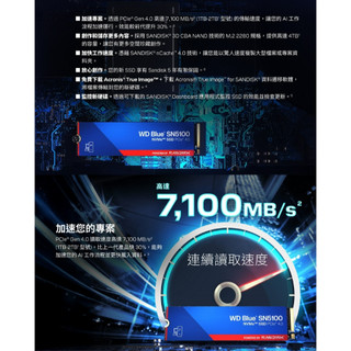 開學優惠限量SanDisk WD Blue SN5100 4TB M.2 PCIe 4.0 NVMe SSD 2TB