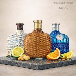 John Varvatos 工匠 Artisan/Pure/Blu EDT 男性淡香水 清新柑橘芳香 試香