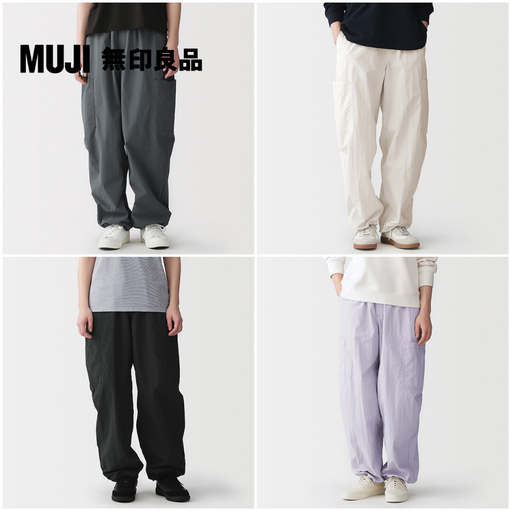 MUJI無印良品 多用途舒適寬版褲的價格推薦 - 2026年5月 | 比價比個夠BigGo