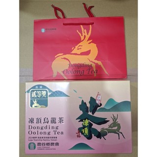 2024年春季〔貳等獎〕鹿谷農會比賽茶。高階凍頂烏龍茶。1盒150gx2罐裝。伴手禮。2等獎。愛茶人