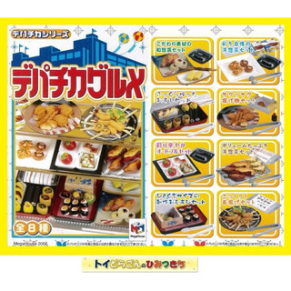 Megahouse 百貨公司地下街美食 1.3.4.5.6.8共7組合售 壽司 鹹派 炸串 食玩 盒玩