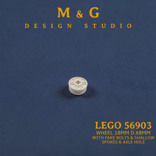 LEGO® 樂高 零件 56903 18x8 mm Wheel