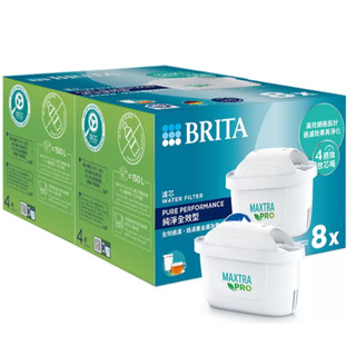 Brita Maxtra Pro 濾水壺專用濾芯純淨全效型 8入組