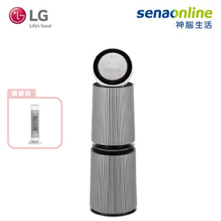 LG AS101DWT0 360° 寵物功能增加版二代 LITE 版 (30坪) 空氣清淨機 贈艾美特 電暖器 神腦生活