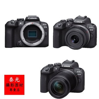 EOS R10 =22470 現貨公司貨註冊電+背包 授權經銷商【泰光】 CANON R10 機身18-150鏡頭組
