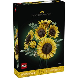 LEGO樂高 11502 Botanical 花藝系列 2603 - 向日葵花束