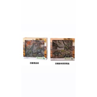 collectA 恐龍禮盒組 恐龍動物寶寶禮盒 （6入) 英國高擬真模型 恐龍模型 擬真模具 兒童玩具 史前動物