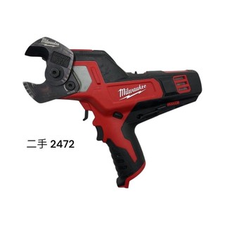 高雄工具王(三多店)二手 單機 milwaukee米沃奇 12V 2472 CC-0 輕巧電纜剪 無刷電纜剪 電纜剪