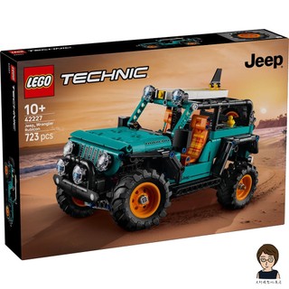 【高雄天利鄭姐】樂高LEGO 42227 Jeep® Wrangler Rubicon 休旅車 TECHNIC科技