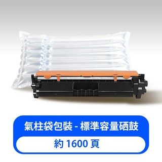 碳粉匣適用於CANON CRG047 相容副廠環保碳粉匣MF110/MF113W/MF112/LBP113W