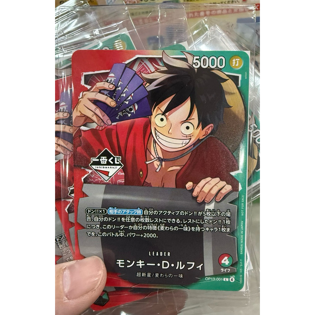 全新現貨⚠️航海王 一番賞 ONE PIECE CARD GAME 航海王卡牌 萬代BANDAI