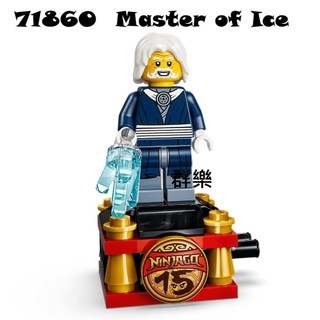 【群樂】LEGO 71860 人偶 Master of Ice