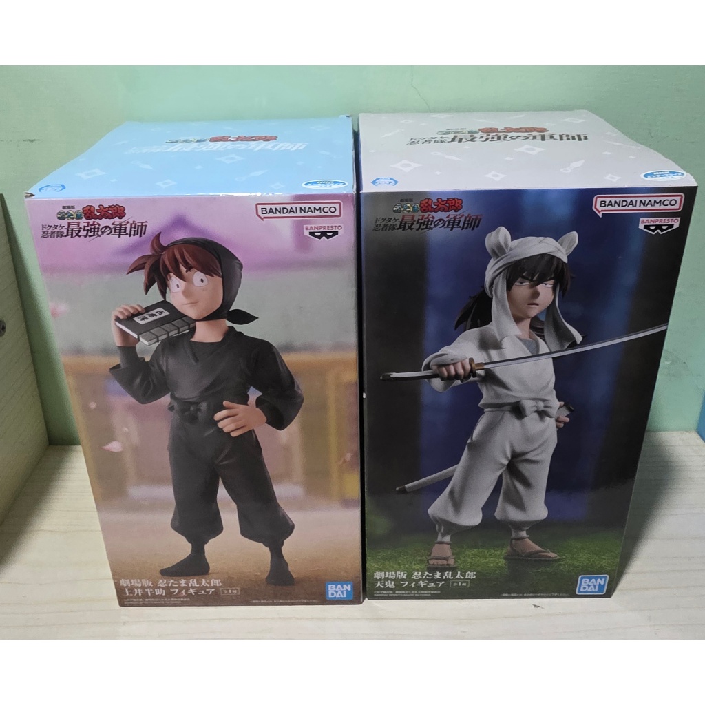 現貨 日版 景品 BANPRESTO 忍者亂太郎 天鬼 土井半助 劇場版 毒竹忍者隊最強之軍 正版公仔