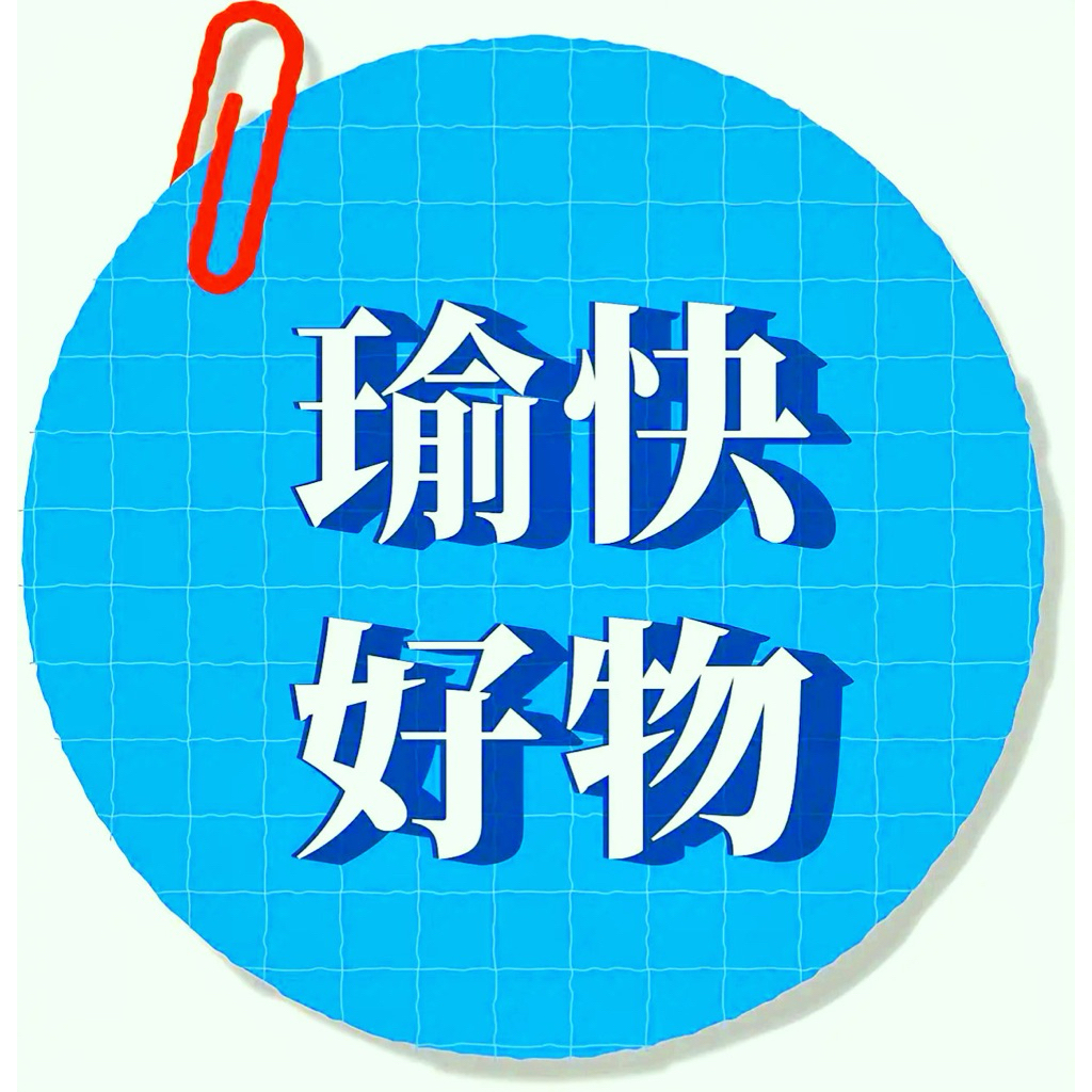 喊單金額加數量，截圖傳聊聊，下播前下單❤️❤️❤️
