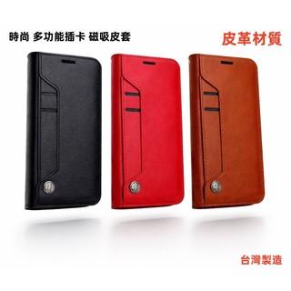手機皮套 適用 華碩 ASUS Zenfone 7 8 pro flip zs670ks zs590ks 磁吸式真皮皮套