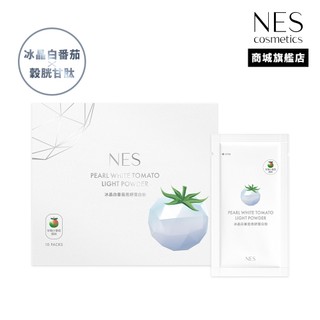 【NES cosmetics】冰晶白番茄亮妍雪白粉(1盒10入) 透亮 煥顏 煥亮 保養 穀胱甘肽 冰晶番茄