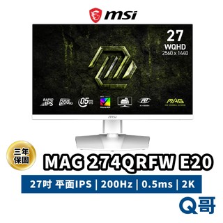 MSI 微星 MAG 274QRFW E20 27吋 2K 200Hz 平面 電競螢幕 顯示器 電腦螢幕 MSI1270