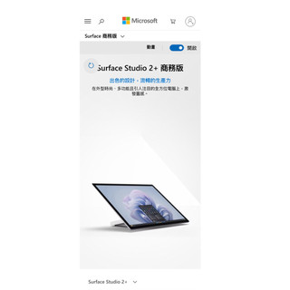 【出售】SurfaceStudio2+工程機｜i7/RTX3060/32GB｜低價出清