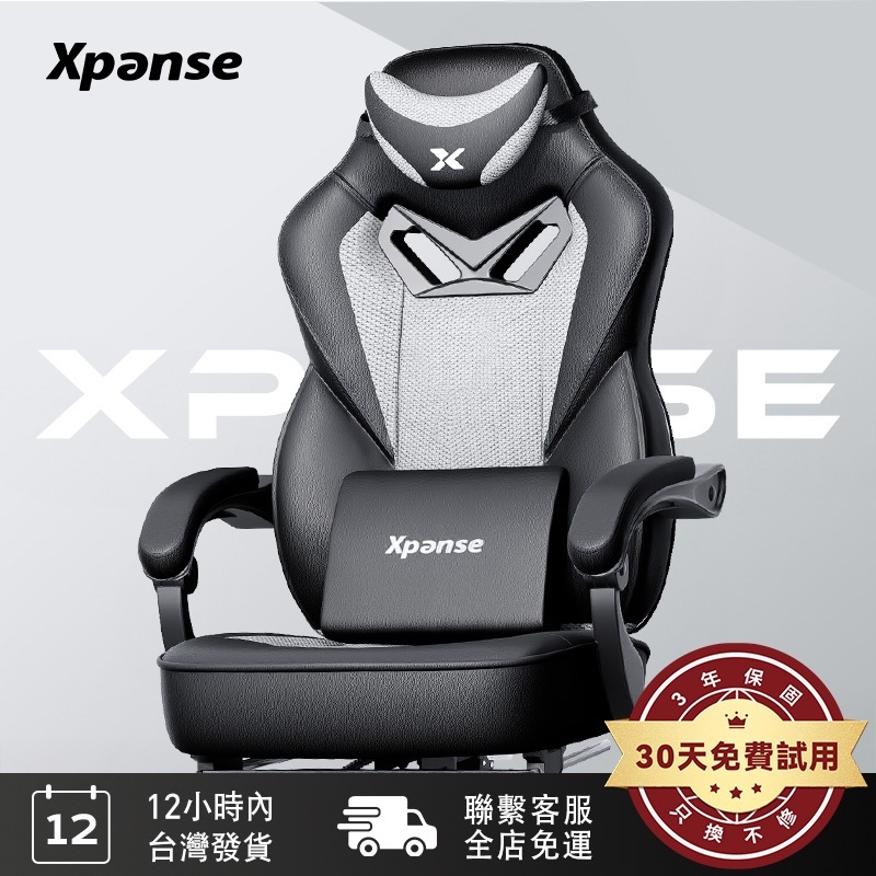 【Xpanse】X2 暗影·電競椅「CP值之王」電腦椅辦公椅 專業電競沙發電競房躺椅 透氣網布 帶頭枕腰靠人體工學椅