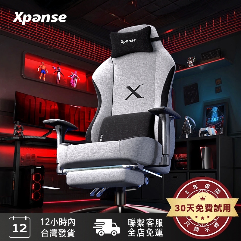Xpanse X3電競椅 多層奈米科技布料 完美貼合每一種體型 辦公椅電腦椅休閒椅