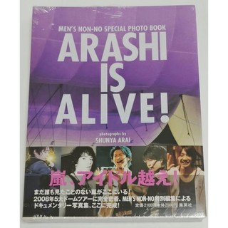 嵐 ARASHI IS ALIVE! 日本發行 MEN'S NON-NO SPECIAL PHOTO BOOK