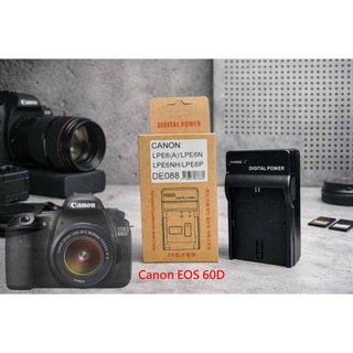 LP-E6 充電器 適用 佳能 Canon EOS 60D 電池充電器 供電器 LPE6 副廠充電器 另有電池