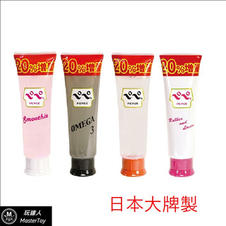 日本製 PEPEE｜模擬愛液 冰沙 中高黏 水溶性 潤滑液 高黏度 50ml【20%增量】