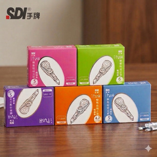 [大塊文具] SDI 輕鬆按修正內帶 CT-206R / CT-205R /CT-204R 替換內帶 10入/盒