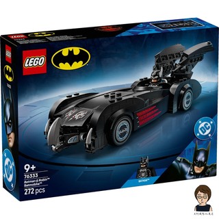 【高雄天利鄭姐】樂高LEGO 76333 《蝙蝠俠 4：急凍人》蝙蝠車 超級英雄Super Heroes