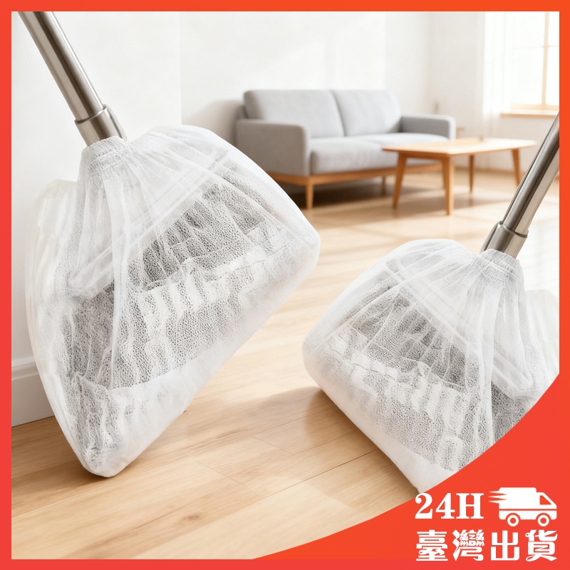 掃把除塵套 一次性掃把套 掃把粘毛套 一次性無紡布 毛髮秒清理掃把粘毛套一次性無紡布地面頭髮清理神器防纏繞清潔套
