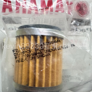 YAMAHA 原廠 XMAX 300 機油濾芯