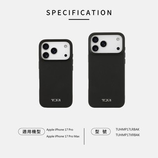 TUMI 彈道皮革MAGSAFE手機殼 皮革 彈道 iPhone 17 Pro Max｜原廠總代