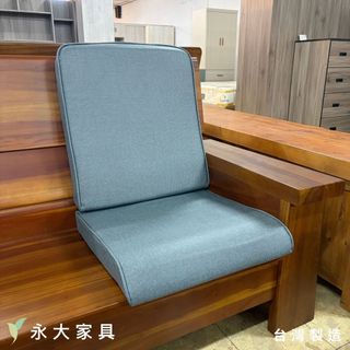【永大傢俱】貓抓皮實木椅墊 (L型木椅椅墊 木椅沙發墊 木椅坐墊 座墊 靠墊 背墊)