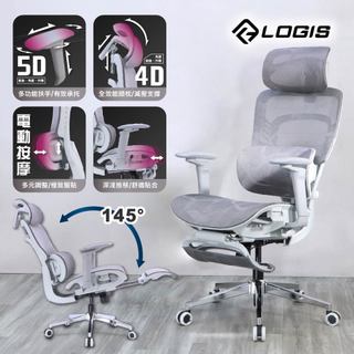 LOGIS 電動腰枕人體工學椅｜辦公椅 電腦椅 電競椅 護腰久坐 可躺升降 透氣網椅【16A】