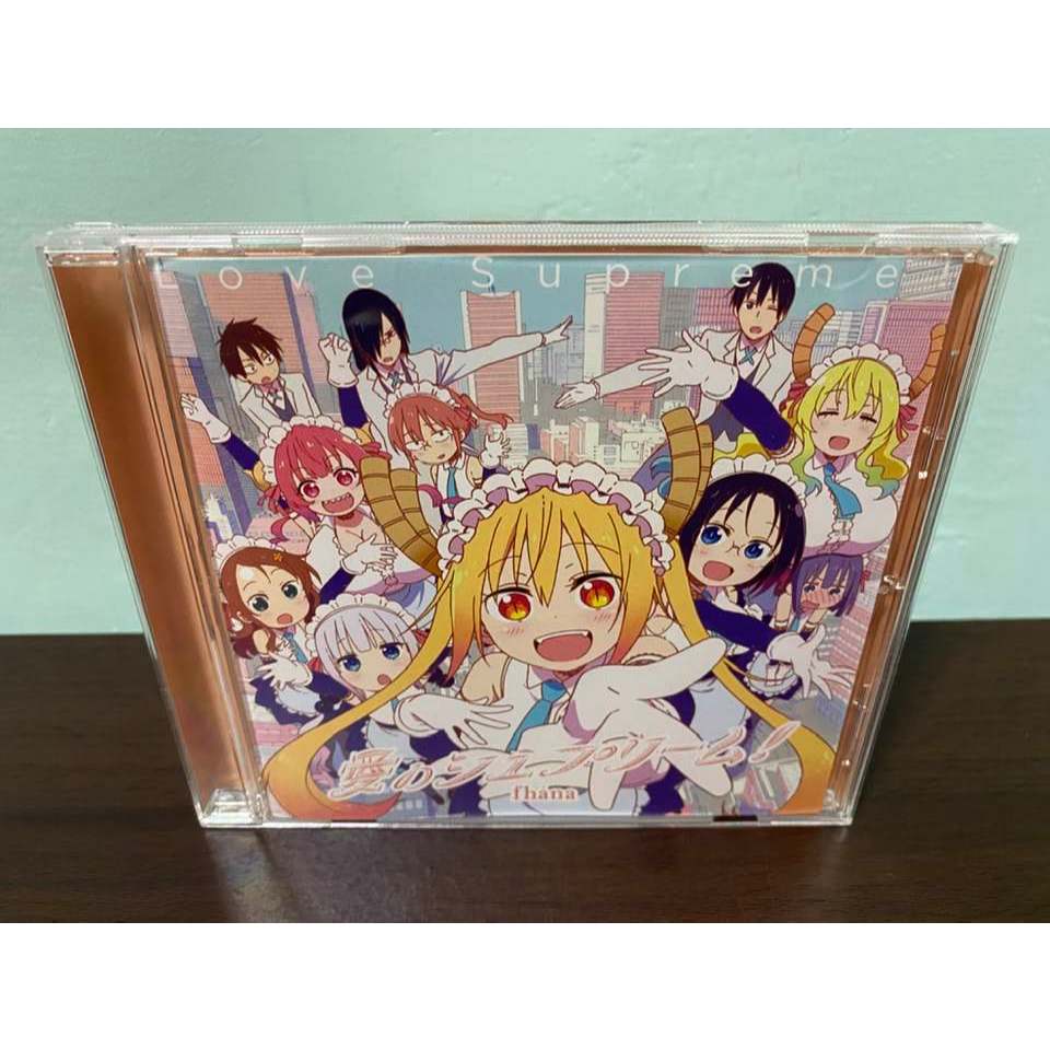 小林家的龍女僕 日版 通常盤 CD fhana 愛のシュプリーム! OP 朵露 神奈神威 康娜卡姆依 魁札爾科亞特爾